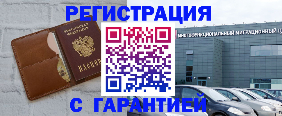 регистрация для дет. сада в Мантурово